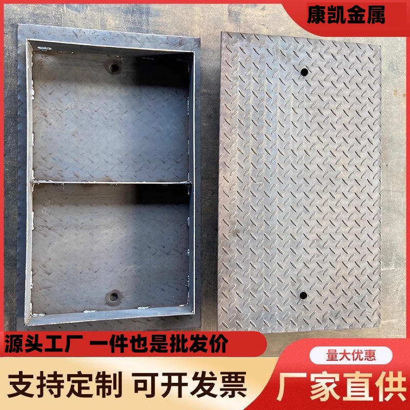 Patterned Iron Plate, Steel Plate, Iron Piece, Cold-Rolled Steel Plate Material Processing, Cutting, Embedded Piece Plate, Power Room Cover Plate Customization