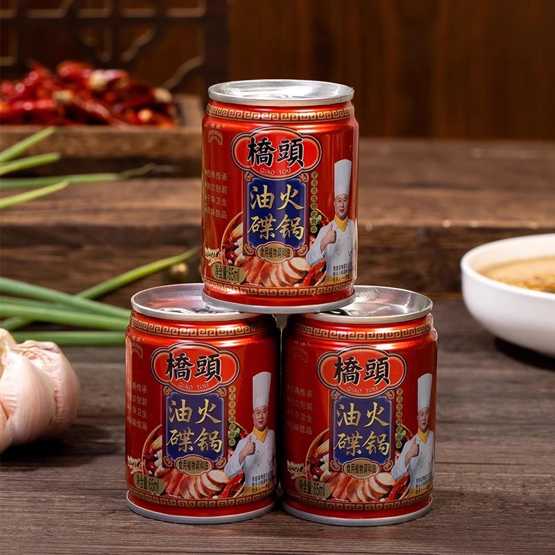 Qiaotou Chongqing Hot Pot Oil Dish Special Sing Oil Butterfly Dish Dip Canned Seasoning Sauce Sichuan Hot Pot Sing Oil Small Pot
