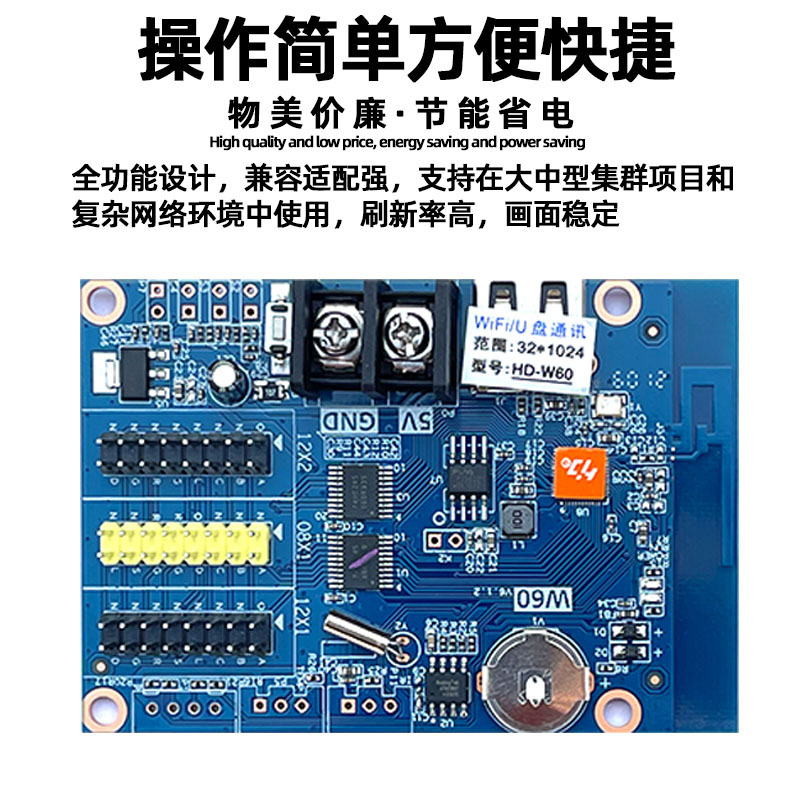 Gray HD-W60 Single and DoUble Color LED Display OUtdoor Scrolling Billboard U Disk Mobile wifi Control Card