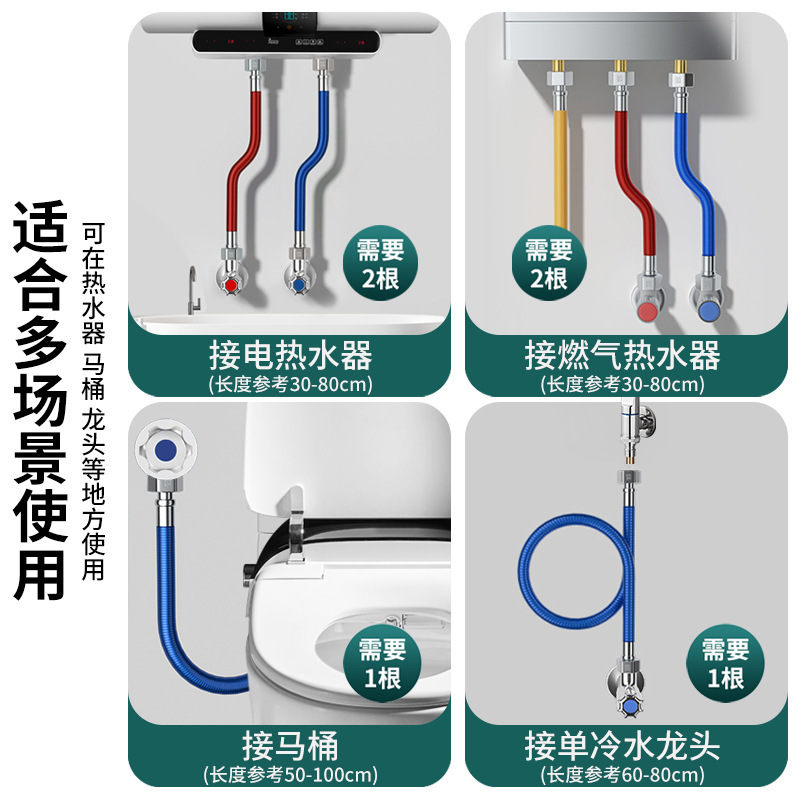 304 stainless steel bellows gas water heater cold and hot water inlet hose 4 points metal explosion-proof insulated household water pipe