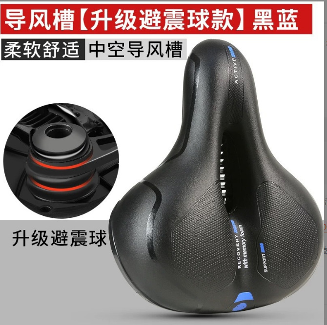 Bicycle Seat Cushion, Mountain Bike Seat Cushion, Hollow Big Butt Comfortable Saddle, Shock-Absorbing Ball Style, Hollow Breathable Seat Cushion