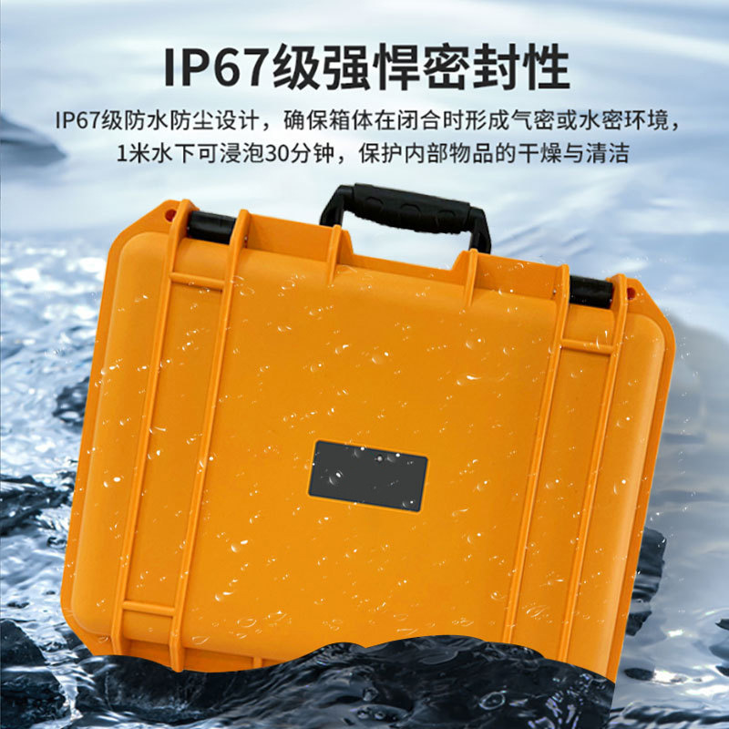 Cross-Border Special Supply of Drone Protective Box, Anti-Fall and Shock-Absorbing Instrument Storage Box, Aerial Photography Equipment Accessories, Waterproof Three-Proof Box