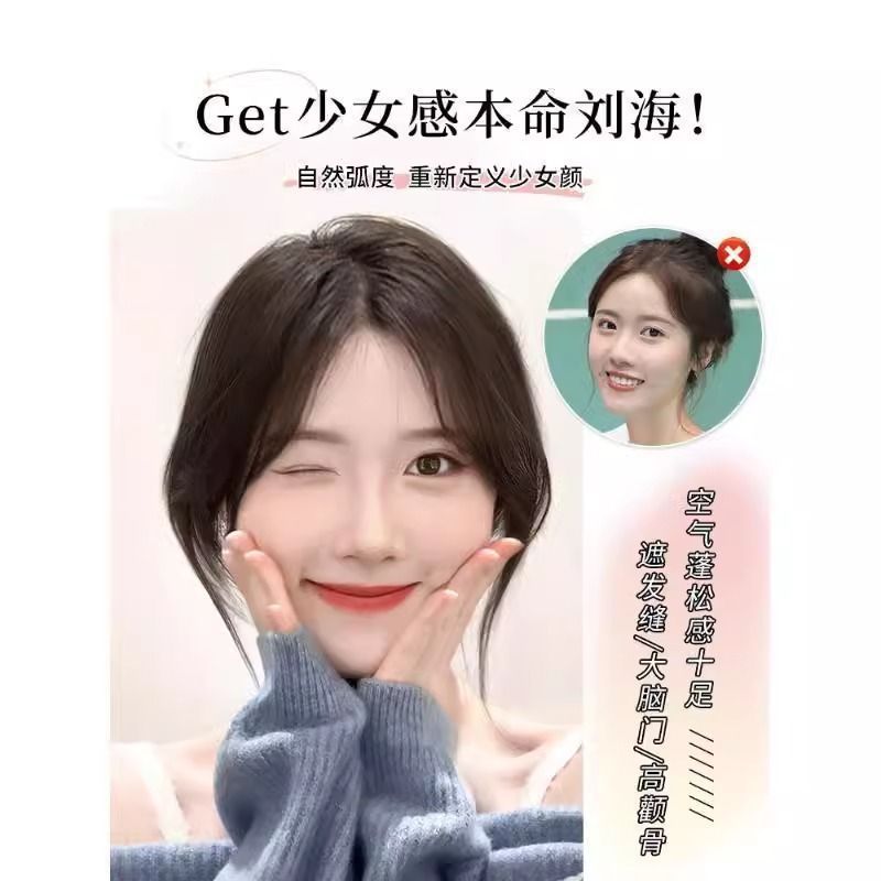 Wig for Women with Bangs, Hair Replacement Piece on Top of Head, Fluffy Invisible Hair Volume, Middle Parted Full Head Natural Bangs Wig Piece