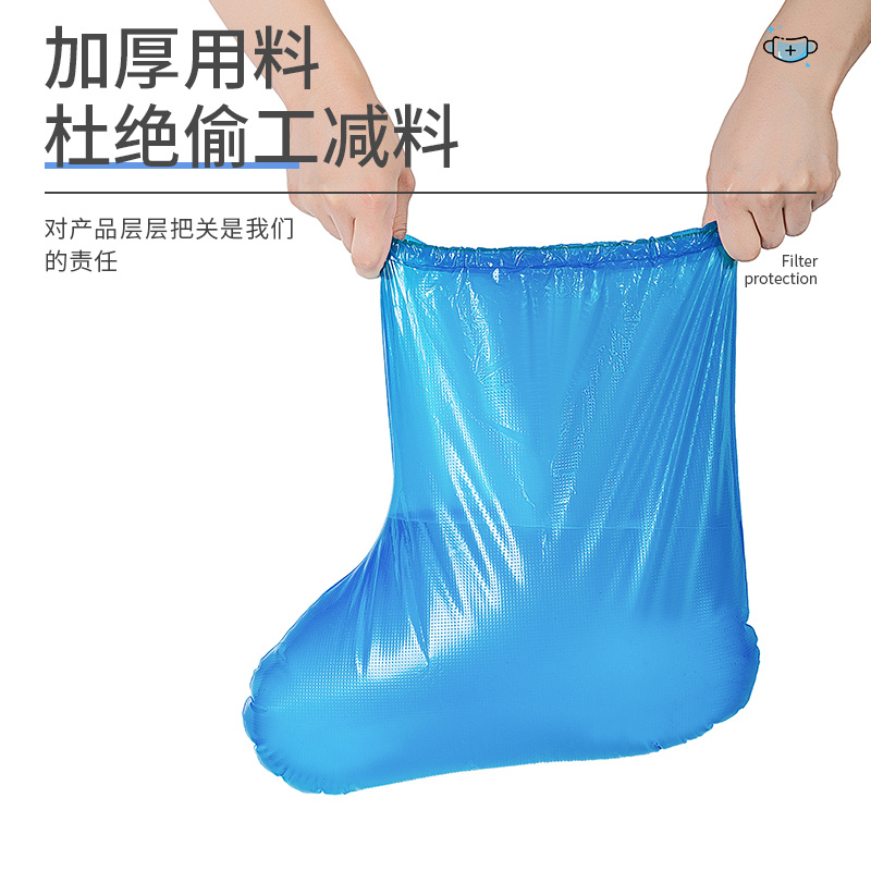 Disposable shoe cover waterproof anti-slip rainy day thickened wear-resistant plastic shoe cover long foot cover breeding boot cover for men and women