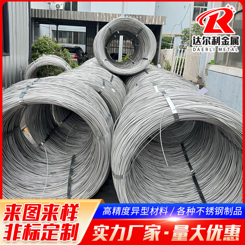 2205 Bright Wire Stainless Steel Wire Bright Wire Full Soft Wire Special-Shaped Wire High Temperature Alloy Steel Wire