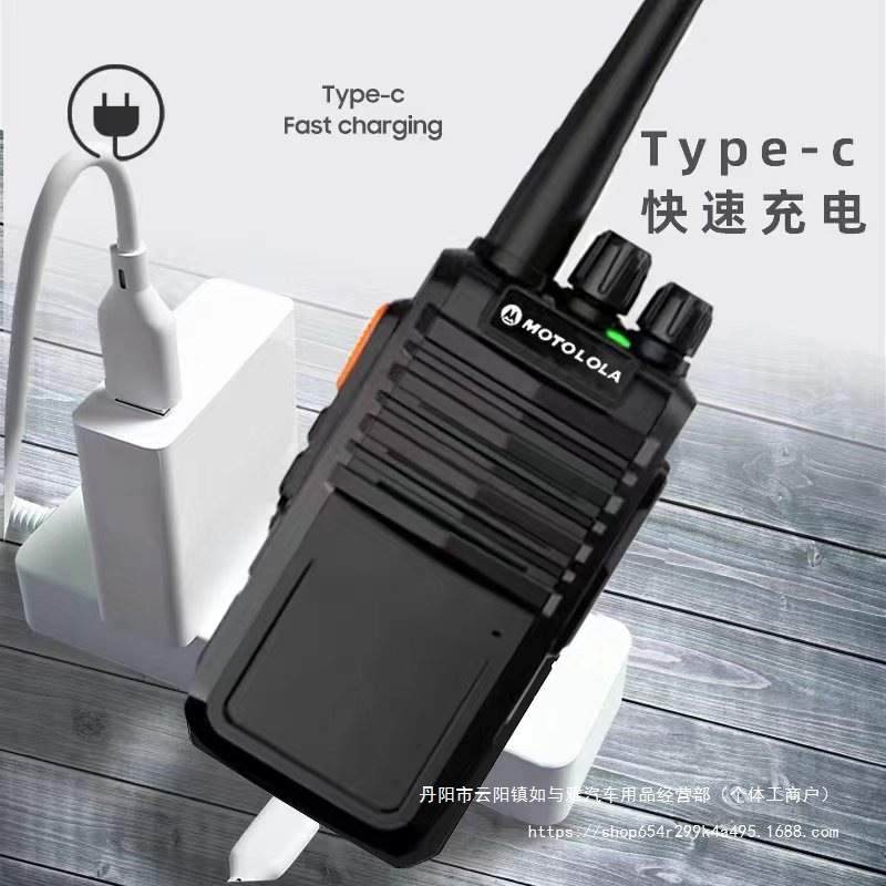 Motorcycle Intercom Pair Outdoor Unit 10Km 50 Small Unit Small Self-Driving High-Power Handheld Construction Site Wholesale