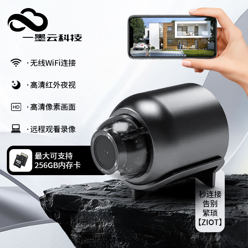 Камера X5 с интерфейсом Type-C HD ночного видения Wi-Fi