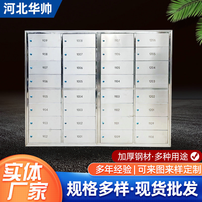 Letter box indoor and outdoor stainless steel Intelligent letter box residential multi-door floor inlaid delivery letter box