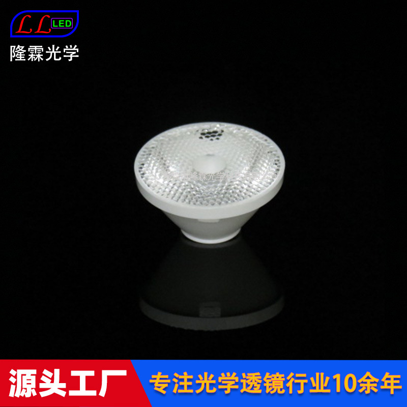 Acrylic Lens 3535 5050 Diameter 37mm 40 Degree and 25 Degree Matrix Light Stage Light Lens Led Lens