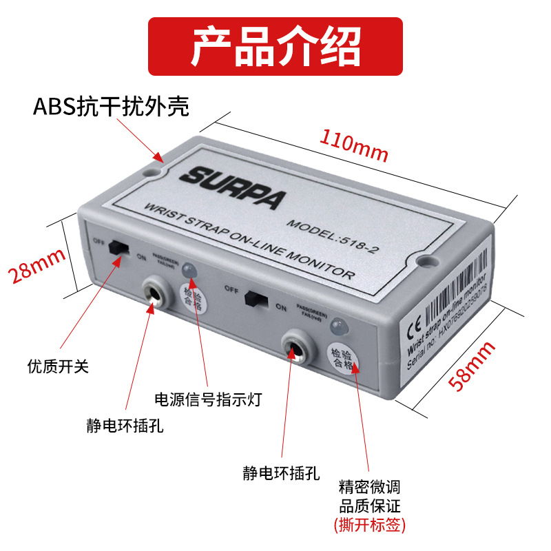 Bracelet Online Tester Surpa518-2 Anti-Static Wrist Strap Alarm Bracelet Detector Monitor