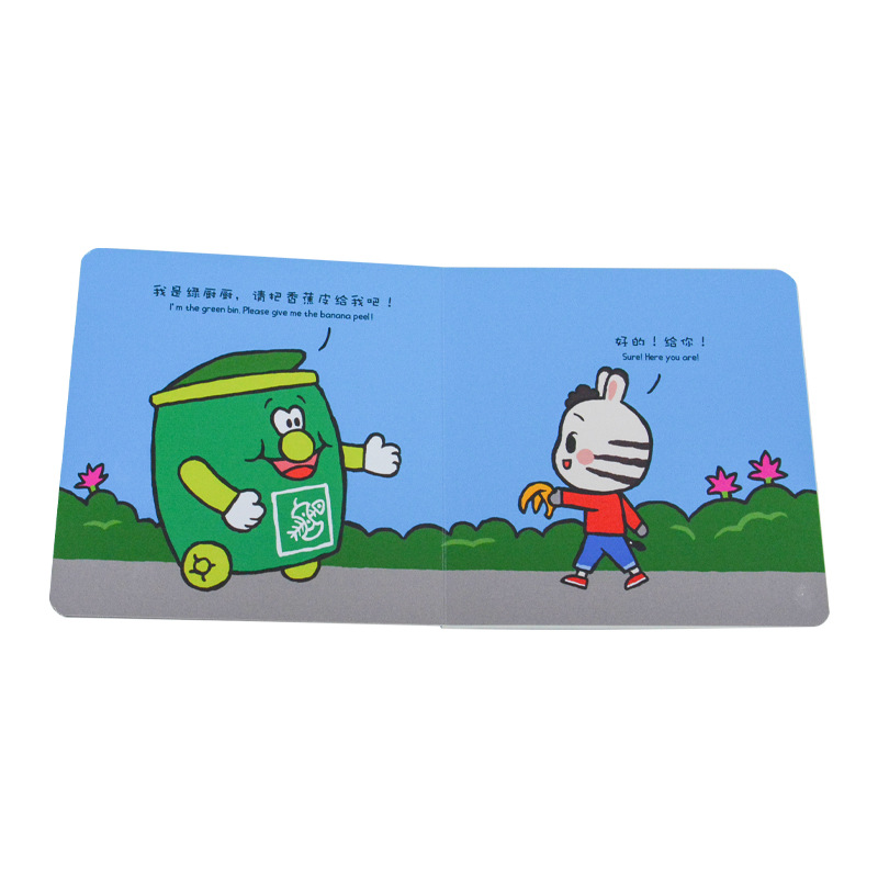 Board Paper Book Printing Kidsren's Picture Book Fairy Tale Book Kidsren's Extracurricular Reading Book Story Book Enlightenment Leather Shell Cognitive Book