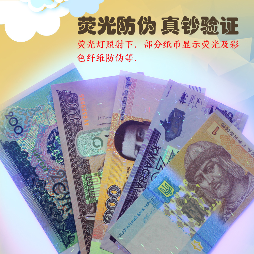 Brand New Banknotes from Ten Foreign Countries, a Set of 10 Foreign Coins, Real Foreign Currency Collection of Currencies from Around the World, Free Shipping