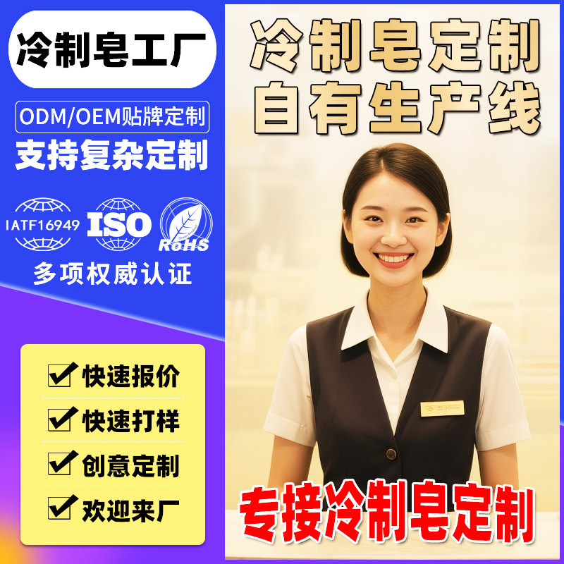 High-End Cold Process Soap Source Factory Cleansing and Bathing Shampoo Soap Creative Gift Soap Cold Process Soap Cultural and Creative Handmade Soap