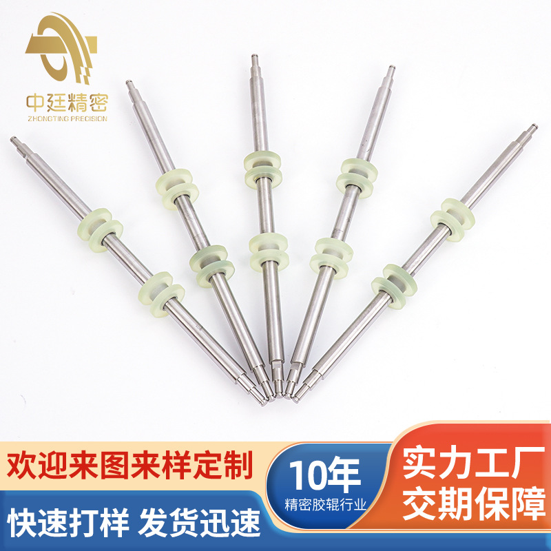 Производитель из Дунгуань производит ролики для самообслуживания Atmpu, валы с полиуретановым покрытием, которые устойчивы к износу и долговечны