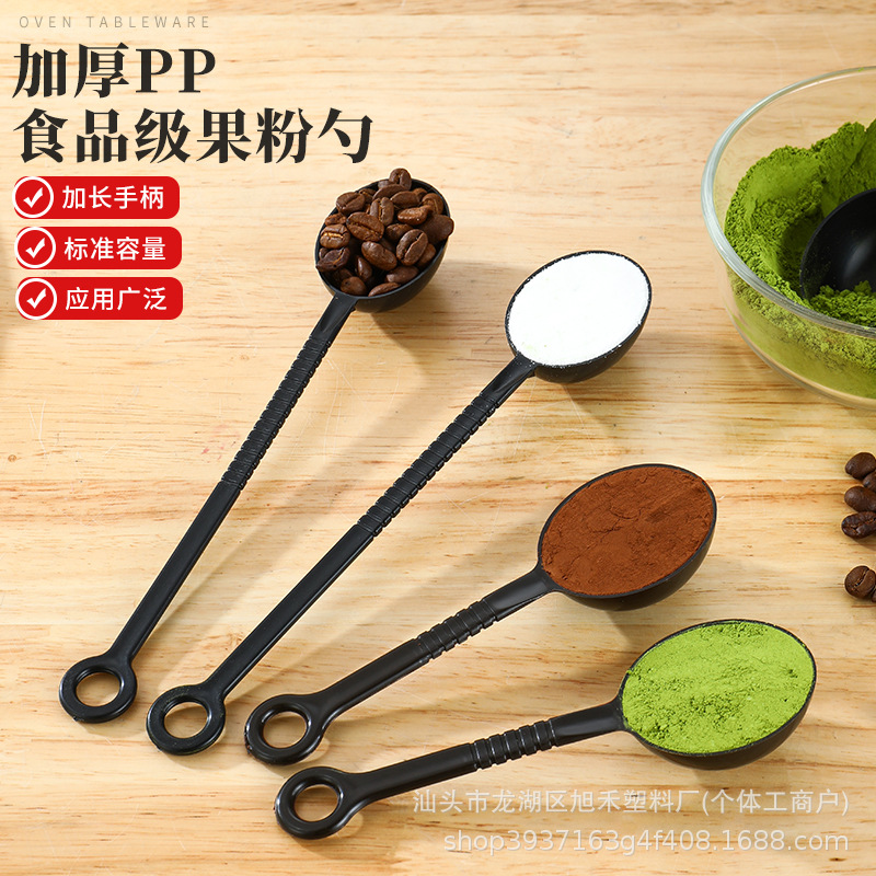 Фабричная самопроизводимая ложка для фруктового порошка, пластиковая ложка для кофе, мерная ложка для порошка 10г, ложка для приправ, индивидуальная упаковка, длинная ложка