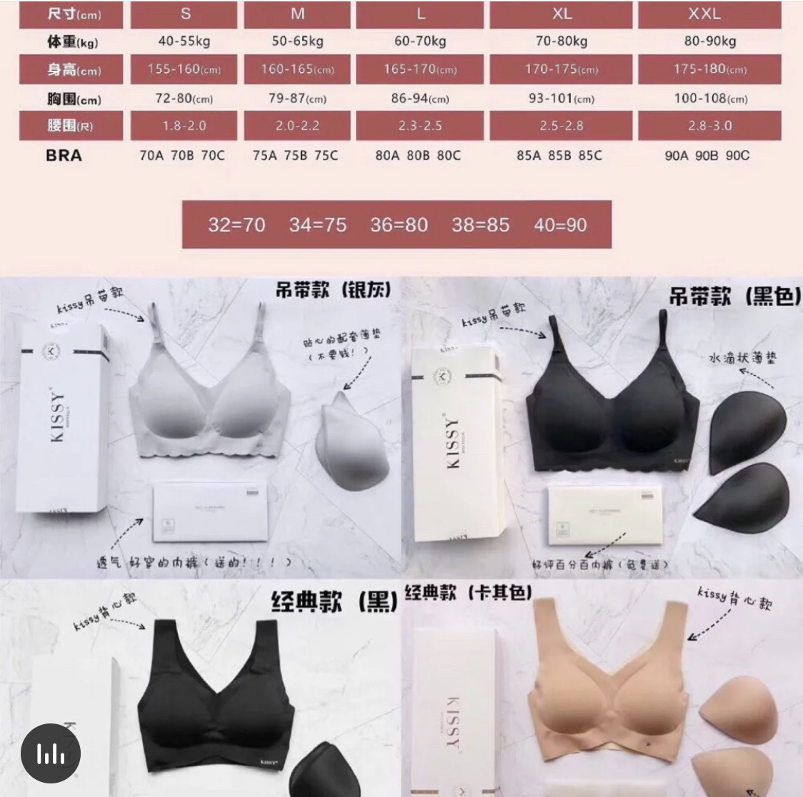 Kissy Seamless Wireless Push-Up Sports Bra Vest Set with Beautiful Back Design, Boxed Gift Set, Light Luxury Gift Box