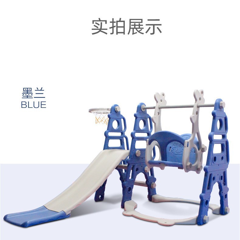 Children's Slide Indoor Household Slide Swing Combination Kindergarten Playground Facilities Small Kids Toys