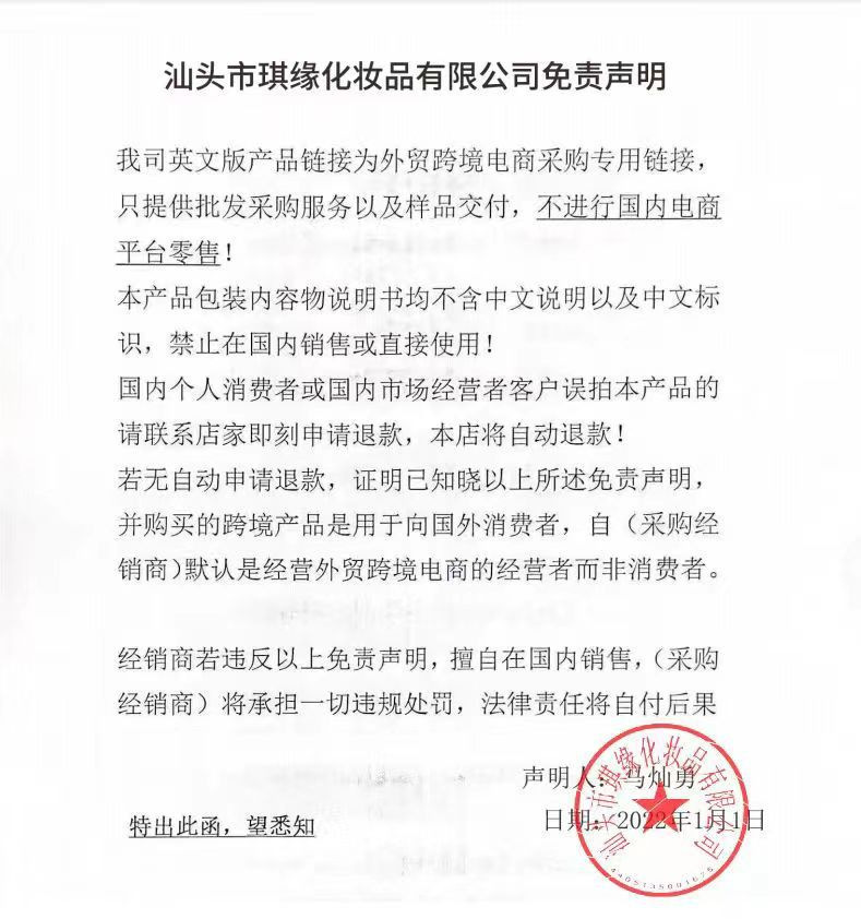 Meitian Cross-border Mud Film Green Tea Solid Mask Deep Cleaning and Hydrating Mud Film Shrinking Pore Coating Mud Film Stick