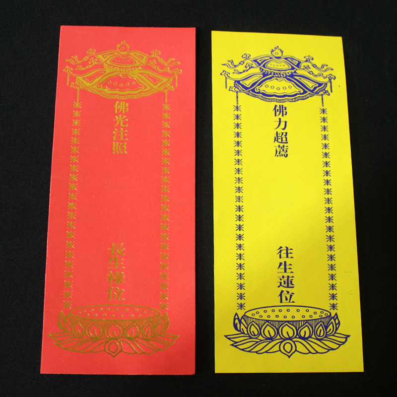 A variety of cards single hot stamping paper card red card paper easy to write
