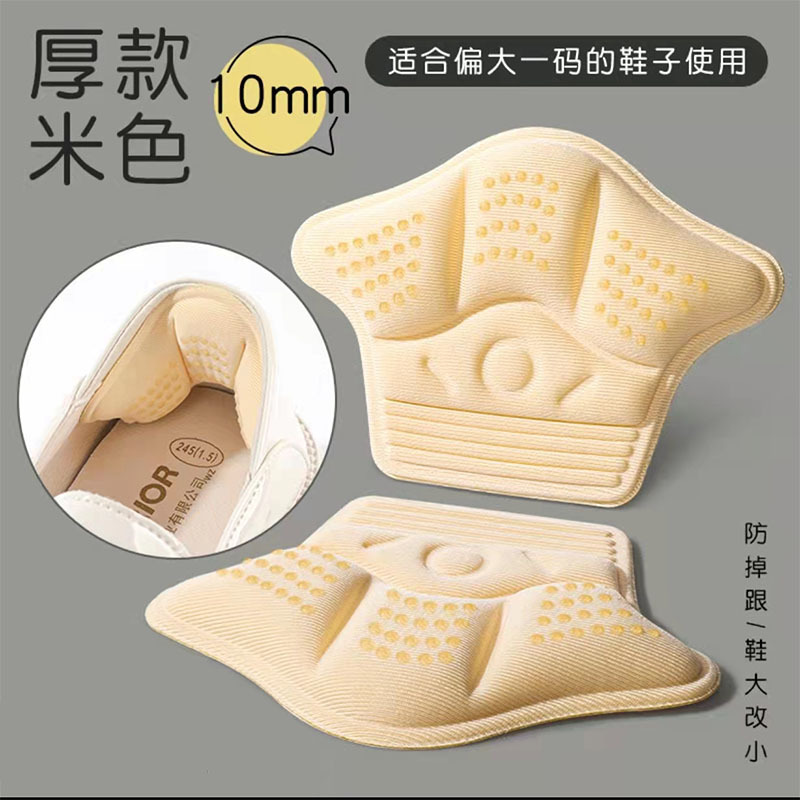 Thickened Anti-Wear Heel Stickers, Invisible Stickers to Prevent Heel Falling Off, Sponge Dispensing Shoes, Large and Small Sports High Heels Heels