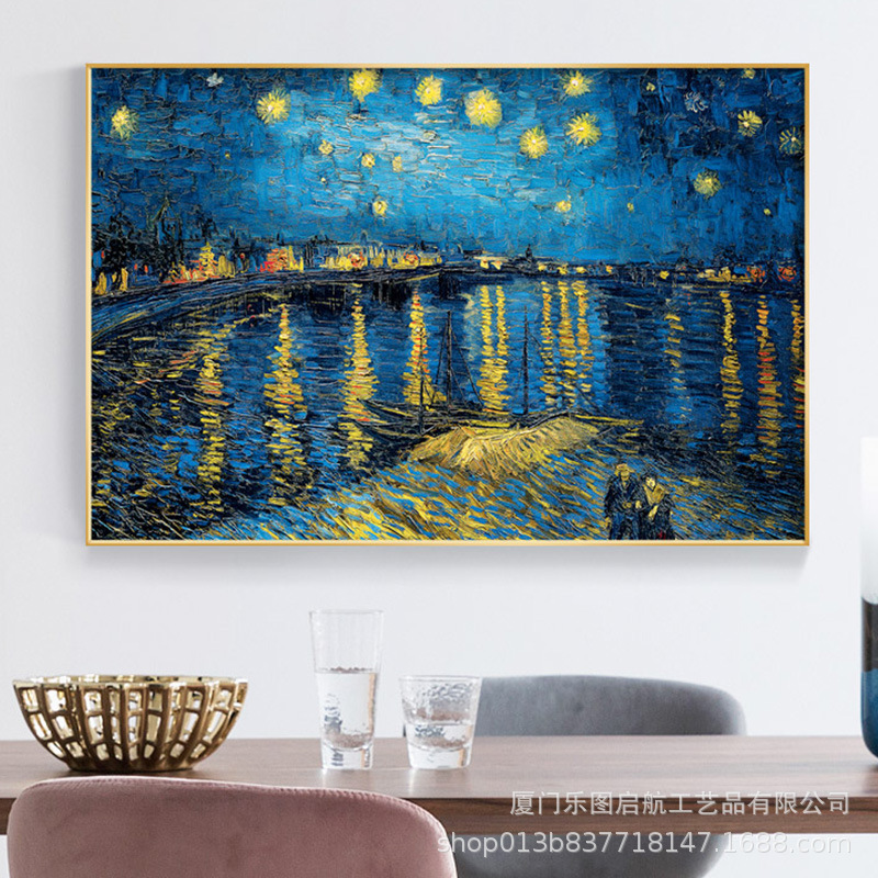 Van Gogh's Famous Painting DIY Digital Oil Painting Flower Coloring Wall Painting Source Factory Cross-Border Delivery Acrylic Painting