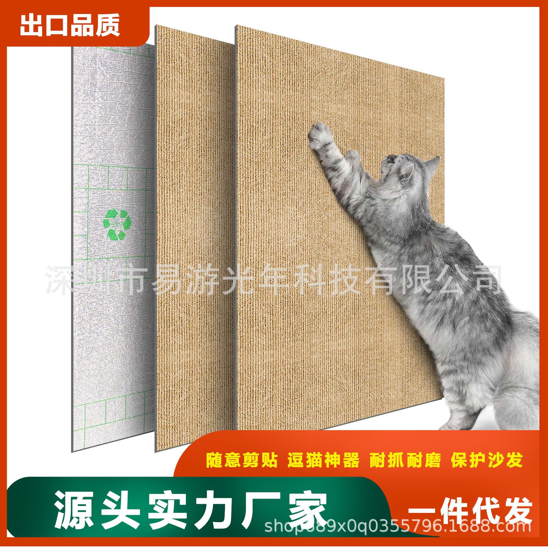 Когтеточка для кошек, веселое гнездо, вертикальная, нарезаемая, самоклеящаяся, износостойкая, многофункциональные принадлежности для кошек