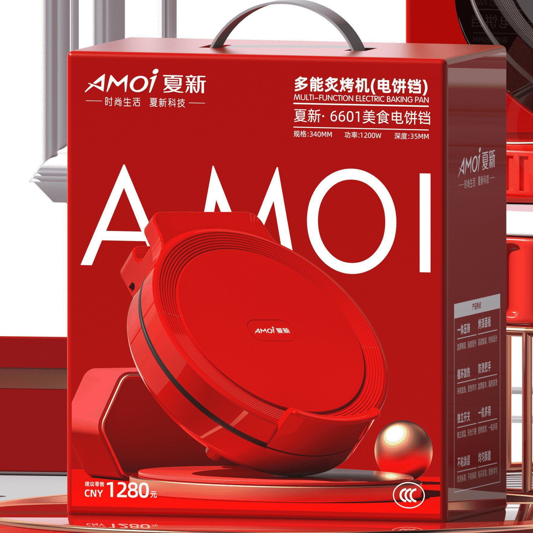 New Electric Pancake Pan, Deepened and Enlarged Electric Pancake Pan, Household Multi-Functional Double-Sided Heating Suspended High-Power Pancake Frying Machine