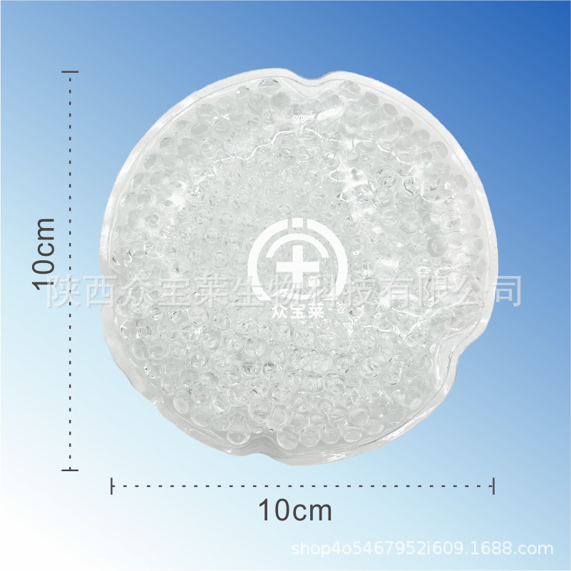 Customized Ice Packs Direct from the Manufacturer, Pvc Gel Beads Square Ice Packs for Cold Compress, Reusable Cold Compress Ice Patches, Portable