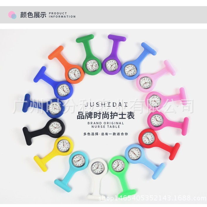 Наружные часы для дикой природы, часы для медсестёр, врачей и студентов, часы для экзаменов, силиконовые светящиеся часы для медсестёр