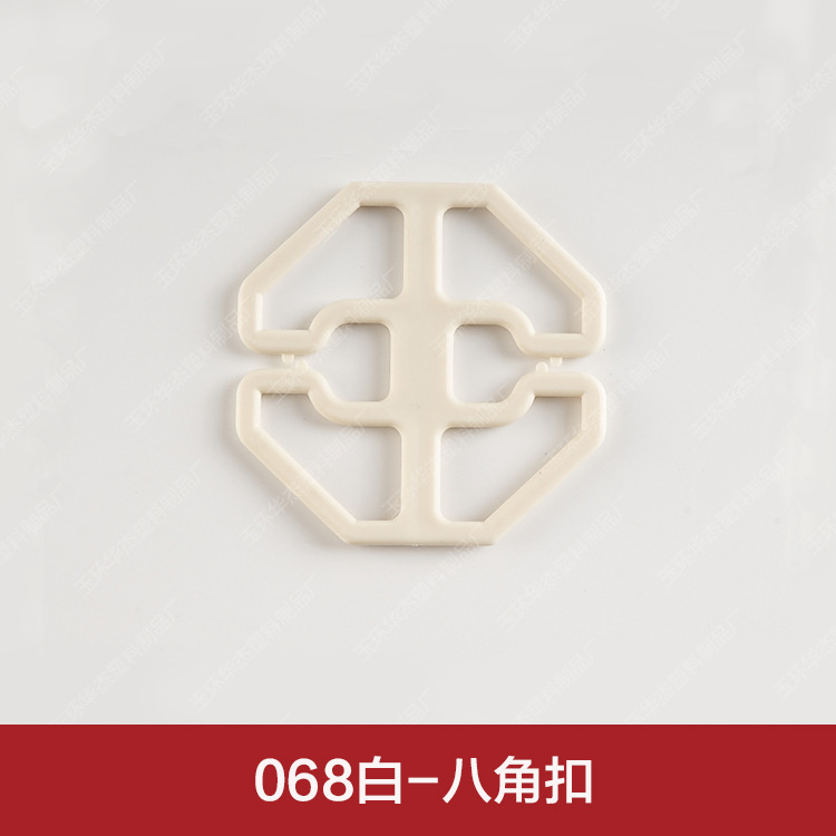 [factory Direct Supply] 068m White Car Seat Cushion Fasteners Octagonal Buckles Plum Blossom Flower Piece Car Fasteners