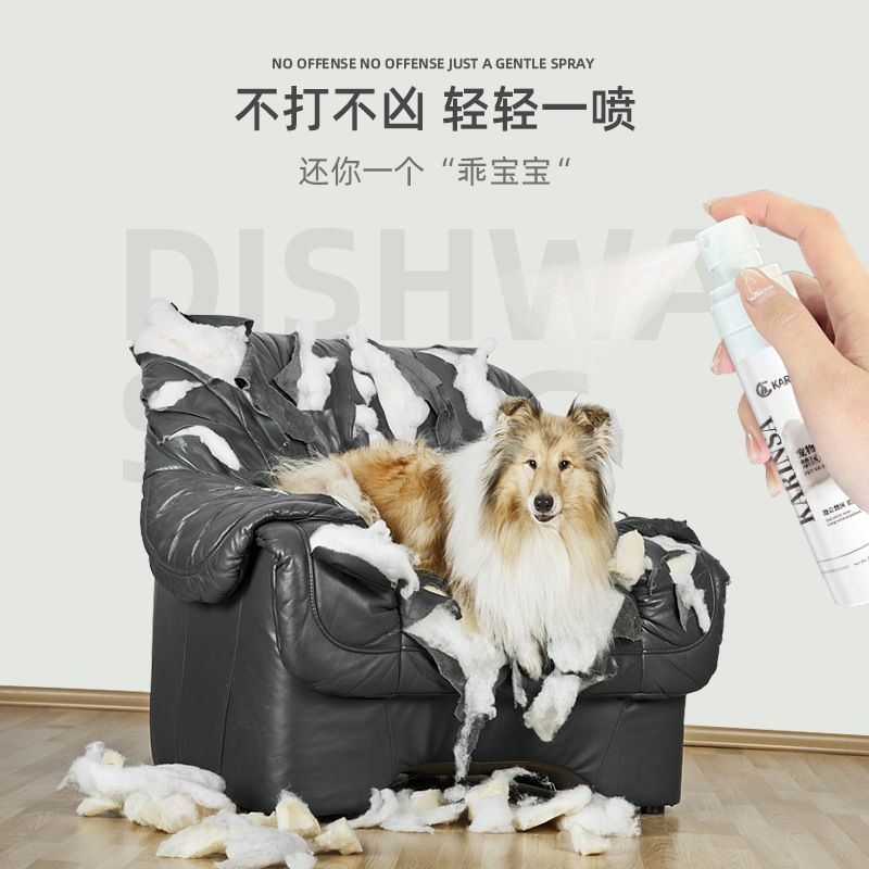 Pet Restricted Area Spray Cat Repellent Spray Dog Repellent Spray Car Tire Anti-Dog Urine Anti-Cat Urine Dog Repellent