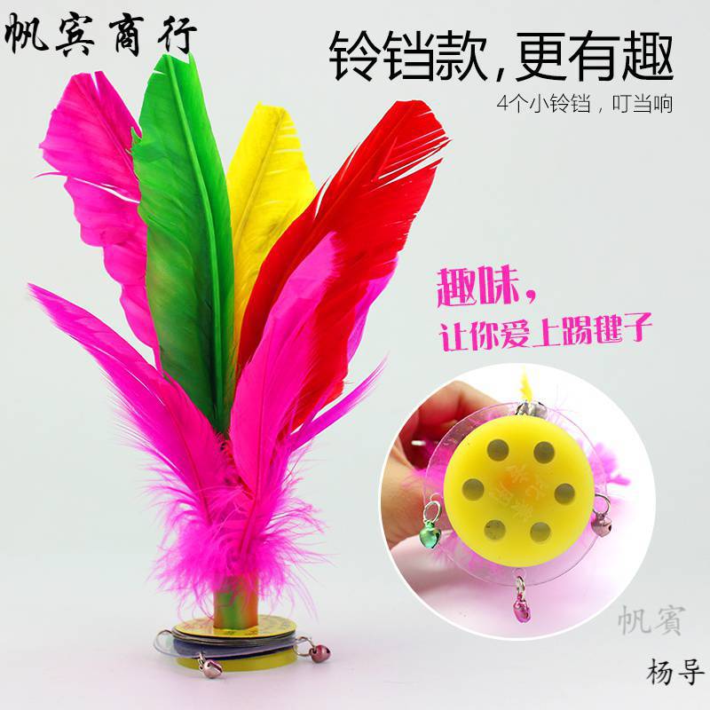 3 Pack Shuttlecock Large Goose Feather Color Game Shuttlecock Bull Bull Bottom Big Spline Adult Student Shuttlecock