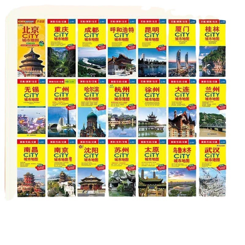 2025 edition Beidou China city map series large scale environmental protection can mark a full set of optional 864*594m