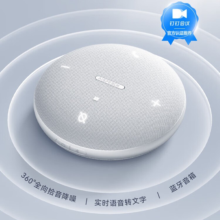 Spark Ai Omnidirectional Microphone Wireless 360-Degree Sound Pickup Video Conferencing Microphone Speaker Intelligent Noise Reduction