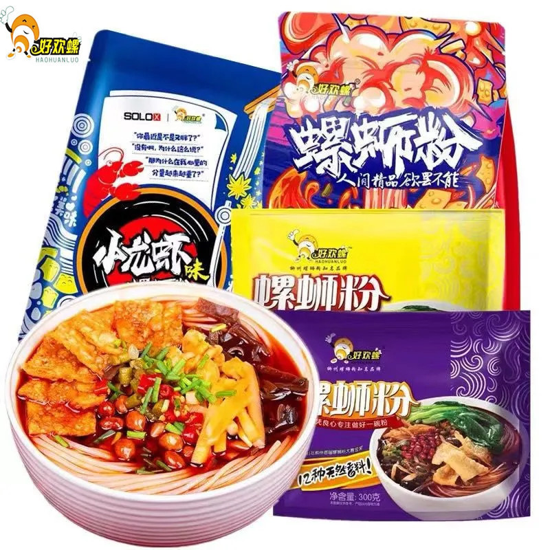 Haohuan Snail Noodle Crayfish Flavor 320g Bag Spicy and Odored Snail Noodle Rice Noodle Vermicelli Hot and Sour Noodle