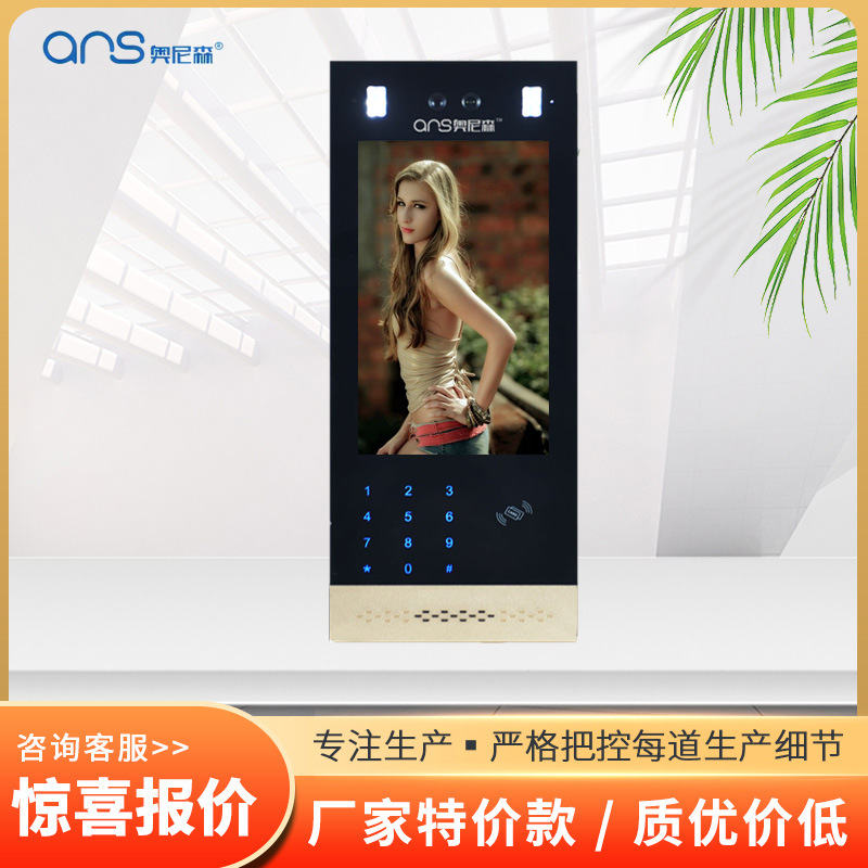 Wholesale Building Visual Intercom Intelligent Digital System Face Recognition Residential Building Access Control Visual Intercom