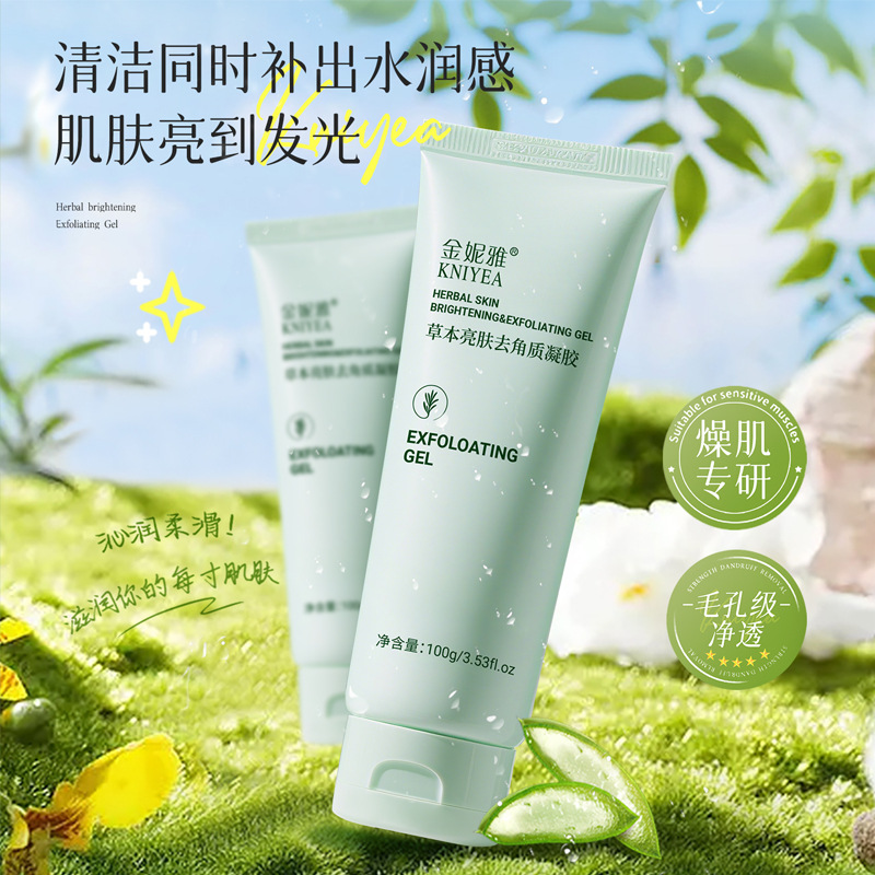 Отшелушивающий гель Cross-Border Popular Kniyea, для очищения тела и лица, гель для удаления омертвевшей кожи