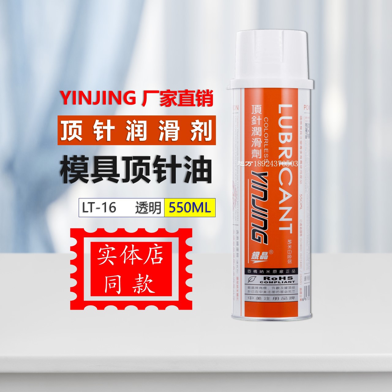 Прямые продажи с завода Американское серебряное кристаллическое наперстоковое масло Lt-16 Наперстковая смазка Высокотемпературная смазка Серебряное кристаллическое наперстковое масло