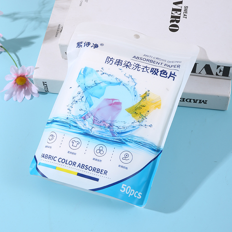 Color Absorbing Film Anti-cross Color Non-dyeing Laundry Film Clothes Mixed and Worry-free Clothes Anti-dyeing Color Absorbing Paper Color Masterbatch