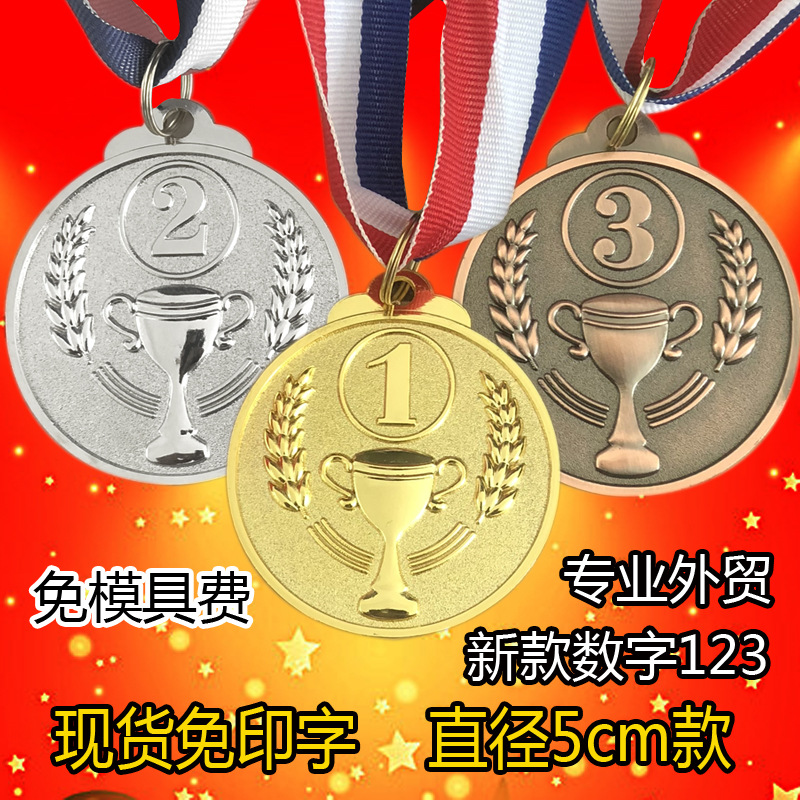 Цифровая медаль, производственная медаль, медаль из цинкового сплава