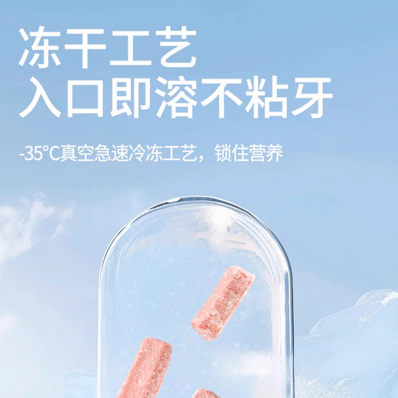 (September 25) Fuji Baby Freeze-Dried Hawthorn Strips 16G/Box Probiotic Hawthorn Sticks Children's Snack Hawthorn