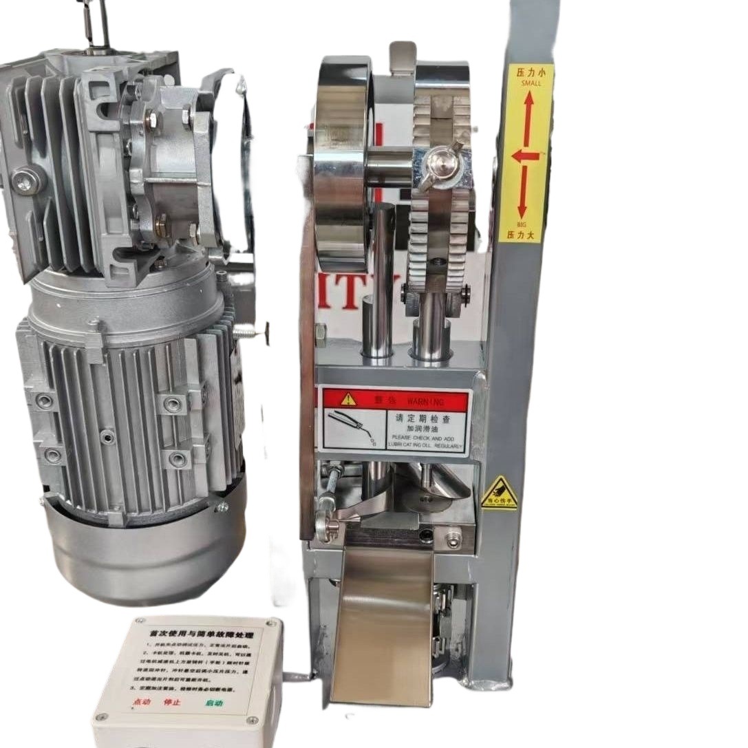 Five-Ton Tablet Press Milk Tablet Small Electric Panax Notoginseng Commercial Milk Tablet Machine Milk Powder Traditional Chinese Medicine Powder Tablet Manufacturer Direct Sales