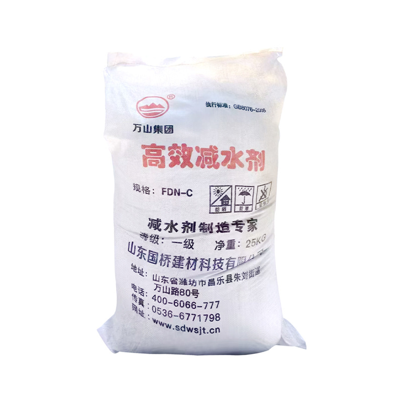 Nai series water reducing agent high water reducing rate gypsum ceramic cement mortar concrete external additive polycarboxylate water reducing agent