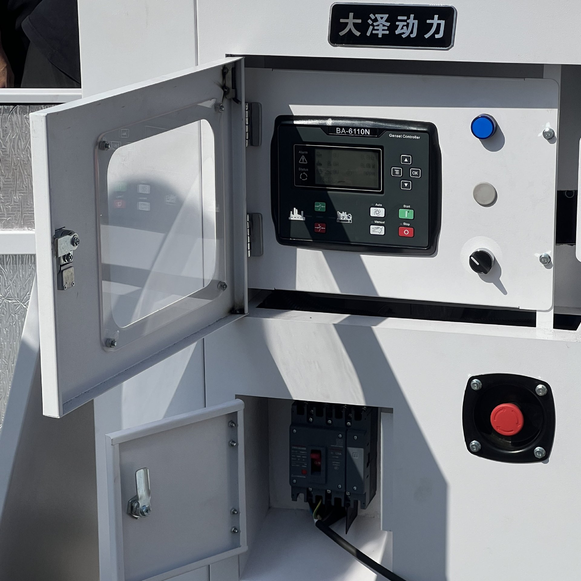 Daze Power Factory Toy32000Sm Marine Generator 30Kw Seawater Circulation/Freshwater Circulation with Ccs