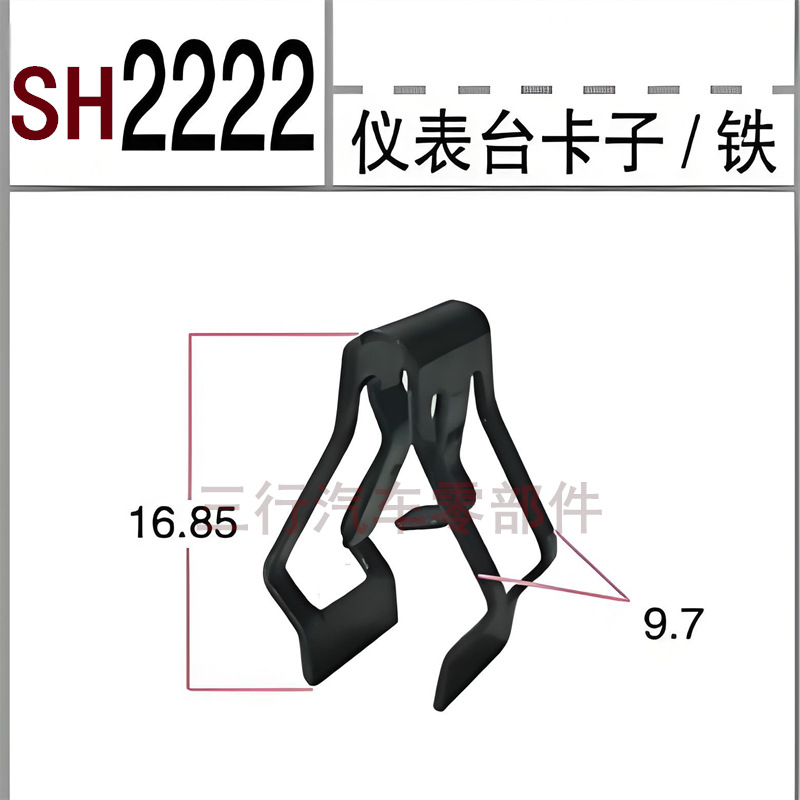 Car Dashboard Audio Clip Clip Body Buckle for Dashboard Center Console Side Panel Fixing Clip