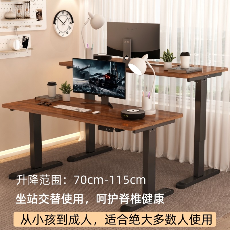Electric Lifting Table Single Motor Dual Motor Smart Computer Table E-Sports Table Home Office Desk Lifting Table Legs