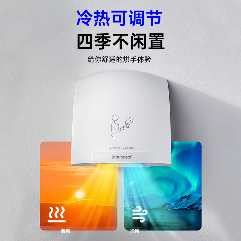 Small Hand Dryer for Mobile Phone, Fully Automatic Induction Dryer, Commercial Smart Hand Dryer, Household Hand Dryer, Cross-Border