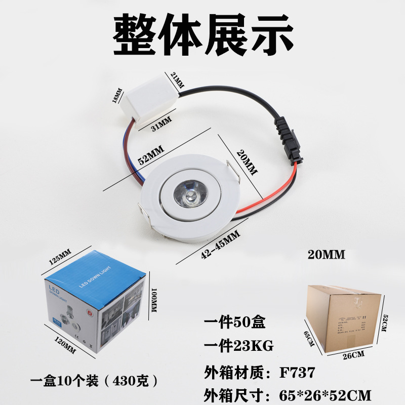 Led Small Recessed Spotlight with Opening of 45mm 4.5cm Mini 1W Adjustable Display Cabinet Small Downlight Wine Cabinet Bull's Eye Lamp