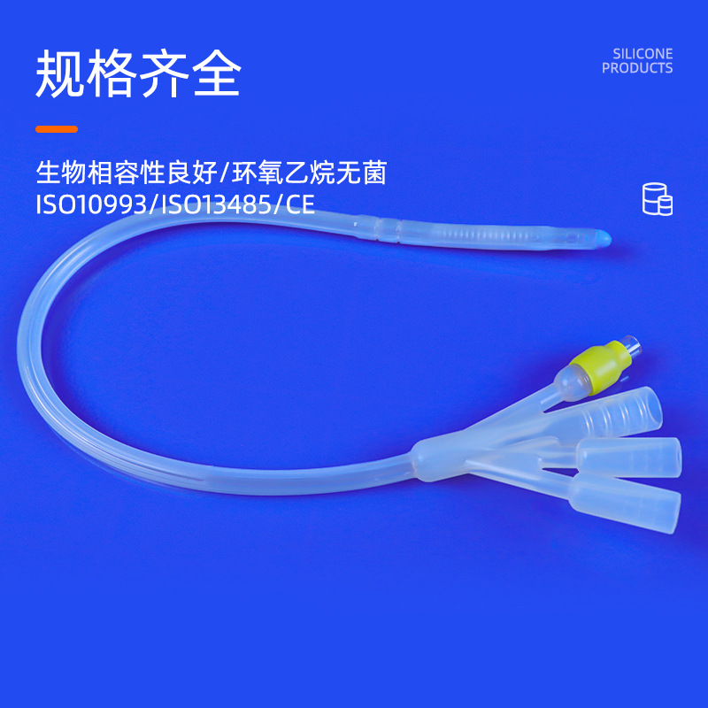 High Temperature Resistant Silicone Rubber Urinary Catheter Three-Lumen Urinary Catheter 16Fr Disposable Sterilization Packaging Ten Thousand Grade Workshop Medical