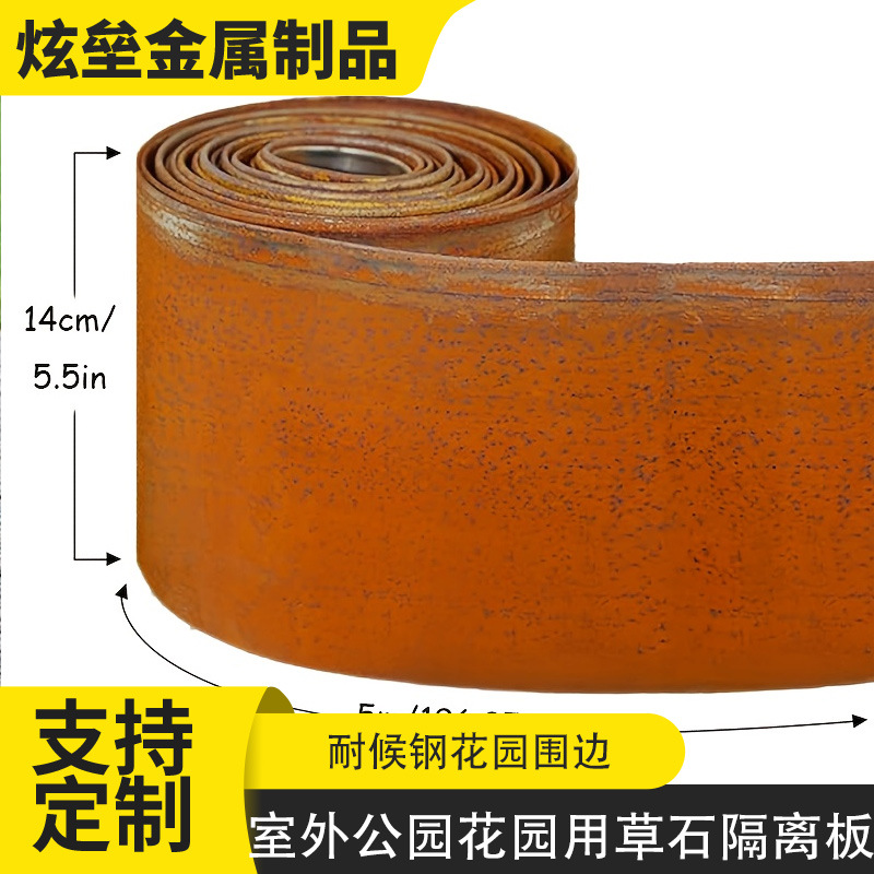 An Outdoor Weather-Resistant Garden Fence That Is Not Afraid of the Sun. a Weather-Resistant Steel Straight Garden Fence for Scenic Parks